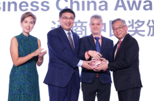 中新（重慶）戰(zhàn)略性互聯(lián)互通示范項(xiàng)目榮獲“通商中國(guó)企業(yè)獎(jiǎng)”